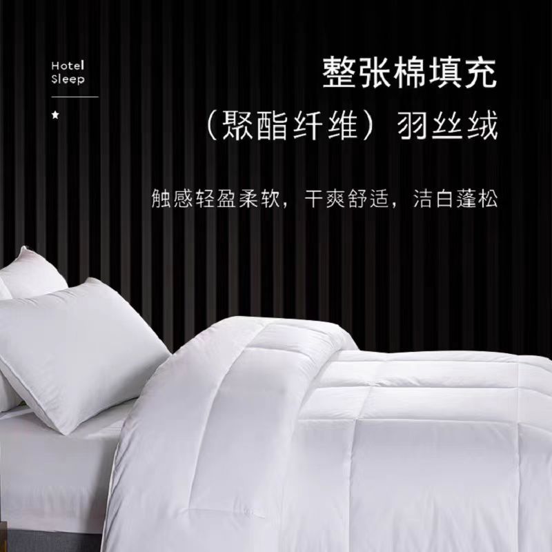 其他被芯实物图