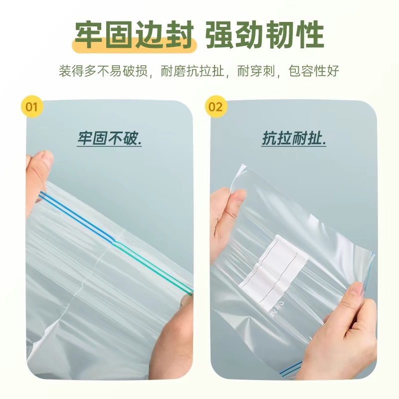 Food-grade fresh-keeping bags, double-ribbed sealed, special plastic-sealed bags for household refrigerators and freezers to store grains and cereals details Picture