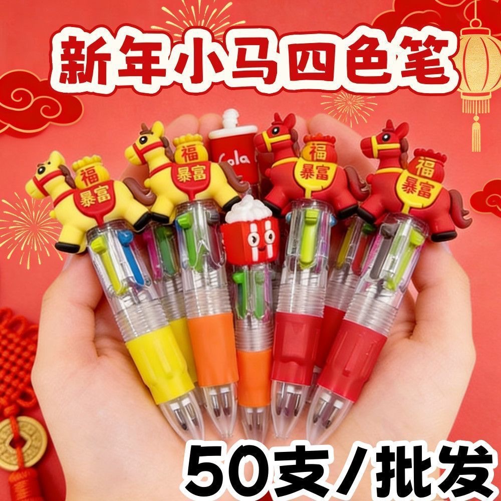 Cartoon Pony mini four-color Ballpoint pen, cute and portable four-color pen, student planner multi-color ballpoint pen, stationery pen full figure