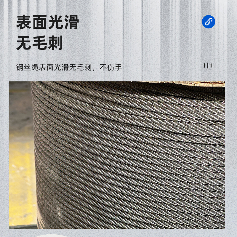 Stainless steel wire rope 304 steel cable, fishery anti-rust steel wire rope, fine and soft lifting and hoisting cable Application Scenario