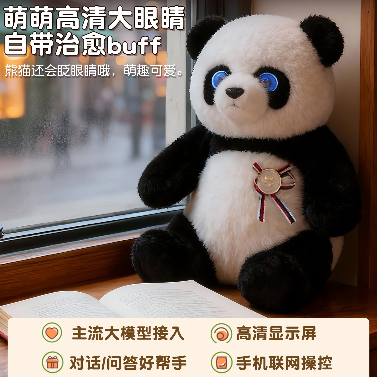 变形金刚/奥特曼/玩具枪/大黄蜂玩具/玩具产品图