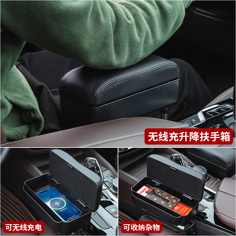 Car seat armrest box, car storage box, armrest rest, universal central lifting seat gap storage box Item Picture