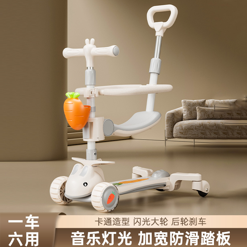 多功能儿童滑板车可坐可滑行一键折叠踏板车带音乐灯光玩具滑行车