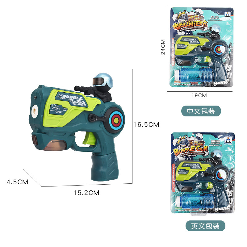 Cross-border children's space bubble gun toy, handheld fully automatic bubble dispensing, light and sound effect, electric Gatling bubble machine Application Scenario