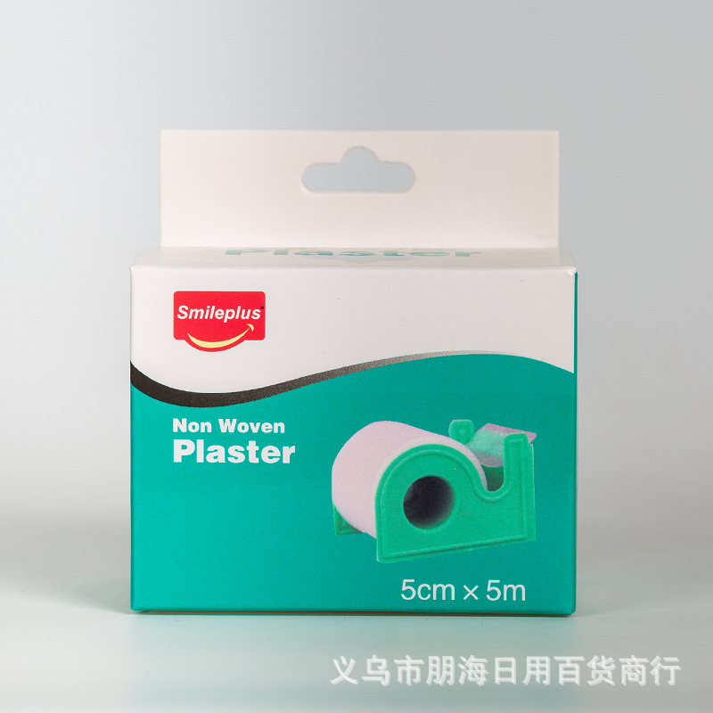 HY403 White non-woven tape (with knife holder)5cm*5m Ordinary non-woven tape is comfortable and breathable