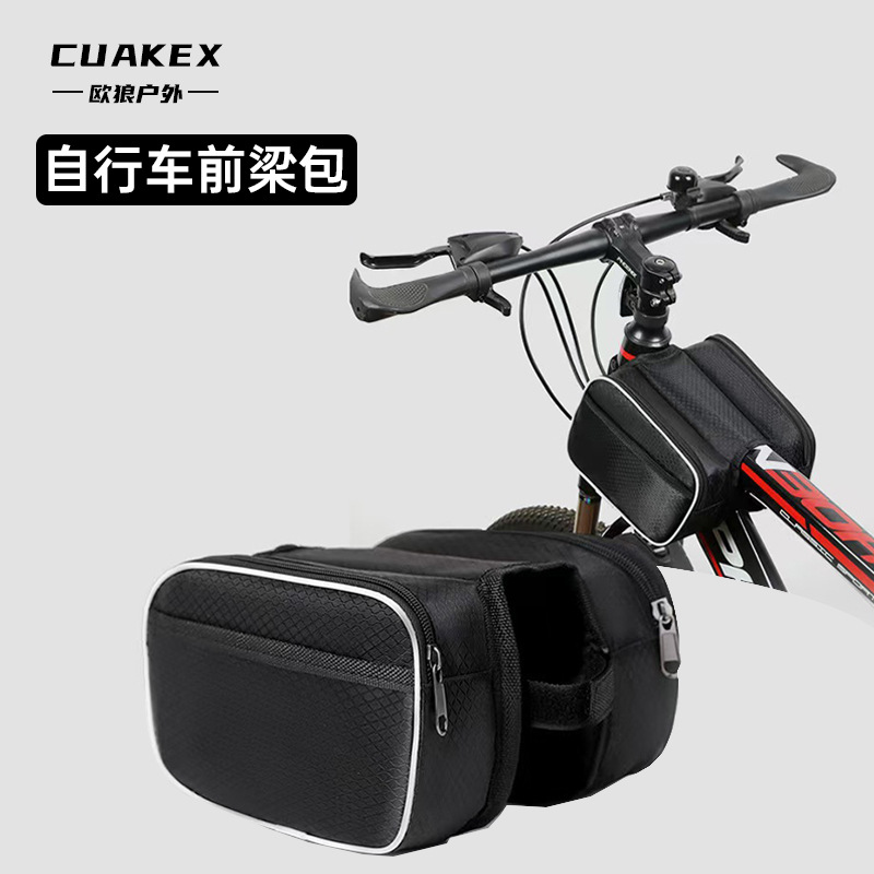 Bicycle bag, front beam bag, mountain bike bag, mobile phone top tube bag, waterproof hanging bag, cycling equipment accessories saddle bag