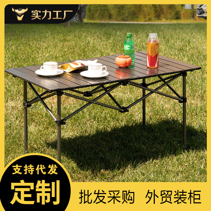 Wholesale outdoor folding tables, metal egg roll tables, portable camping picnic tables, street vending tables, camping barbecue, self-driving Tours
