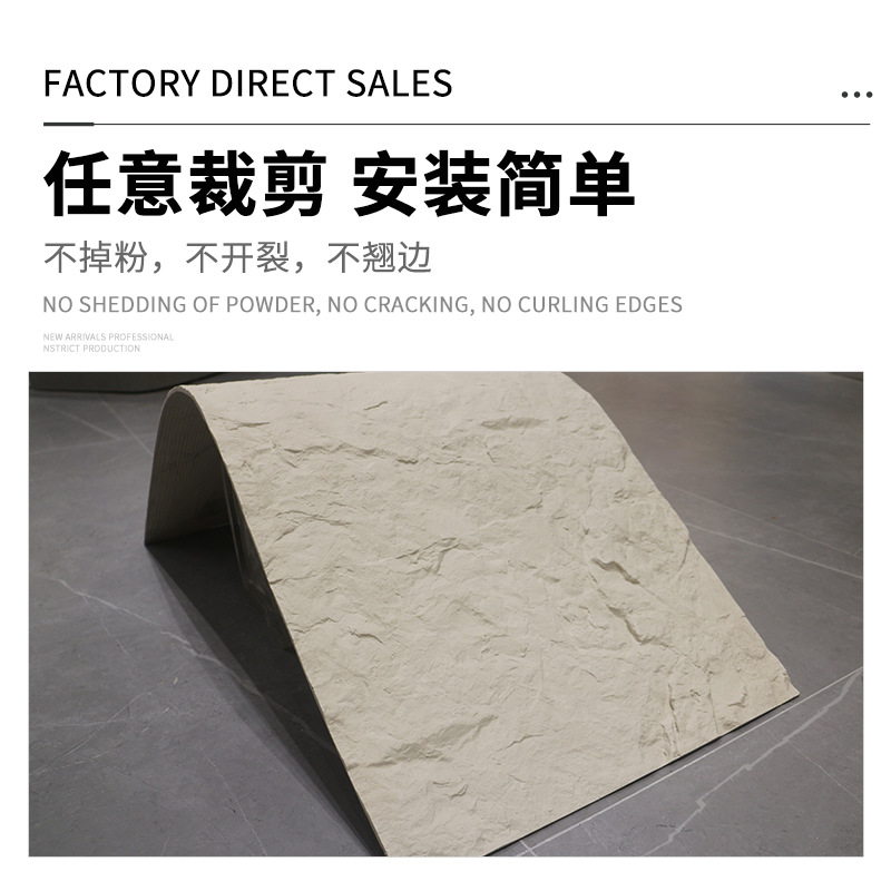 自粘式墙纸75宽/壁纸墙纸/PVC墙贴/墙纸贴纸/自粘式墙纸细节图