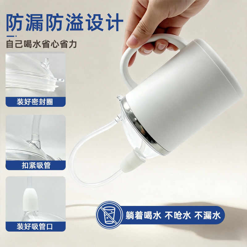 Elderly care cups, stainless steel bed care cups, feeders, liquid food cups, patient care cups, anti-choking and anti-leakage cups details Picture
