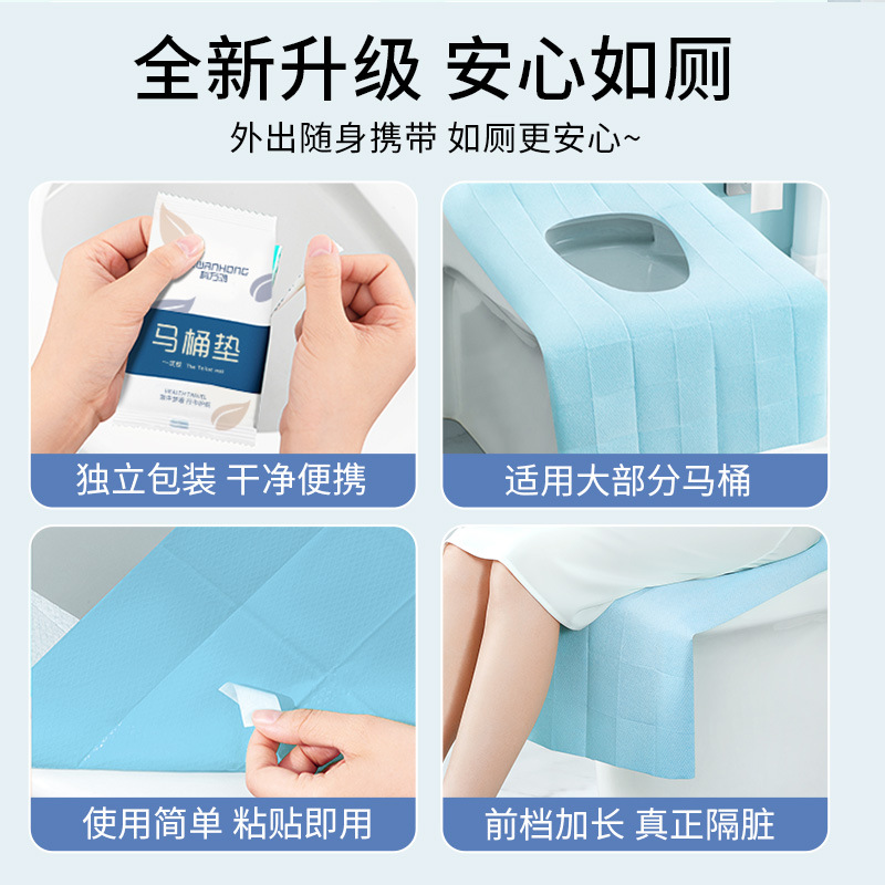 一次性马桶垫实物图