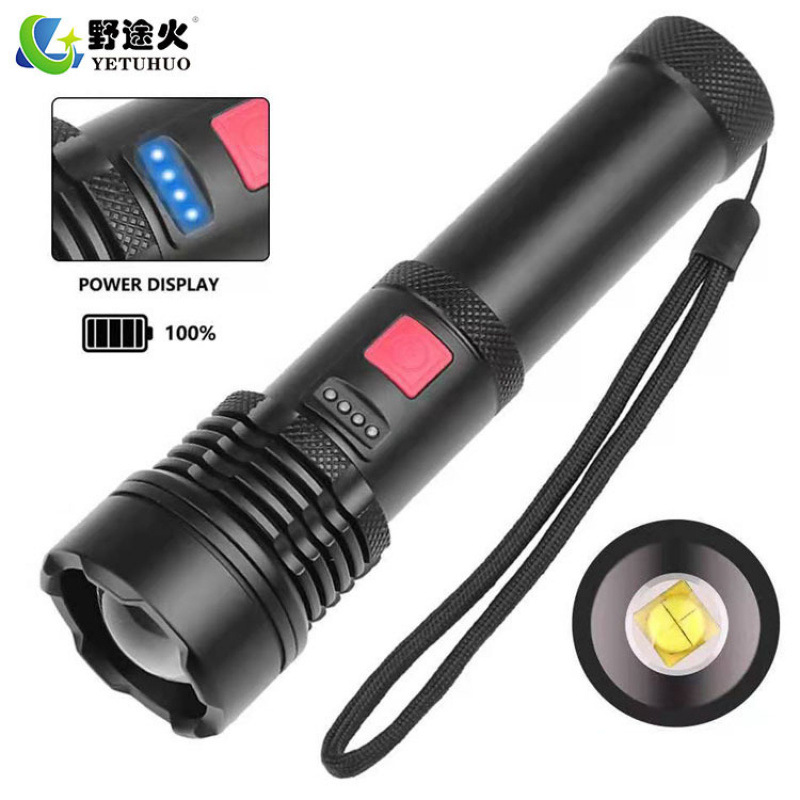 跨境铝合金变焦P50强光手电筒LED户外TYPEC快充电显示手电筒