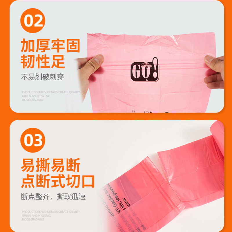 Disposable dog poop bags, pet poop picking bags, degradable pet waste poop picking bags for Amazon source manufacturers Specification drawing