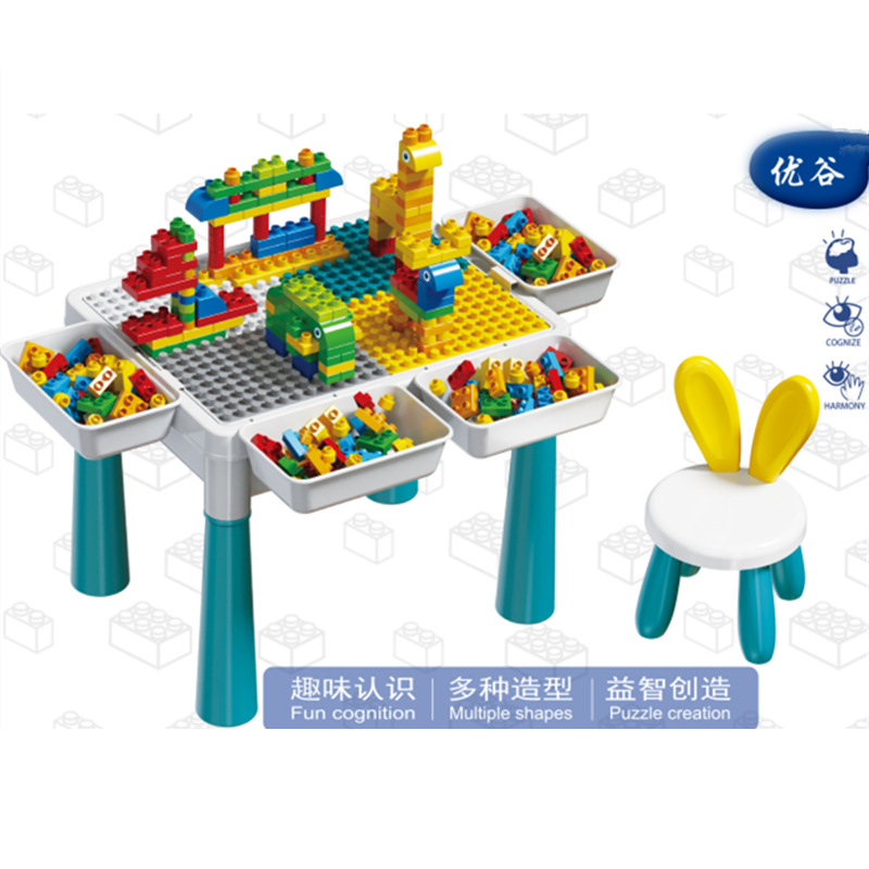 儿童大号积木桌学习桌多用拼装益智大小颗粒男女孩儿童玩具礼物