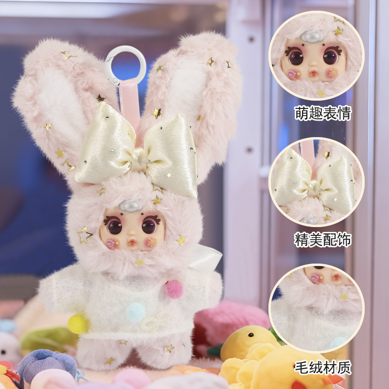 mm Milk candy Rabbit Wardrobe Plush Blind Box, cute rabbit Sauce plush blind box, girl baby pendant small gift Application Scenario