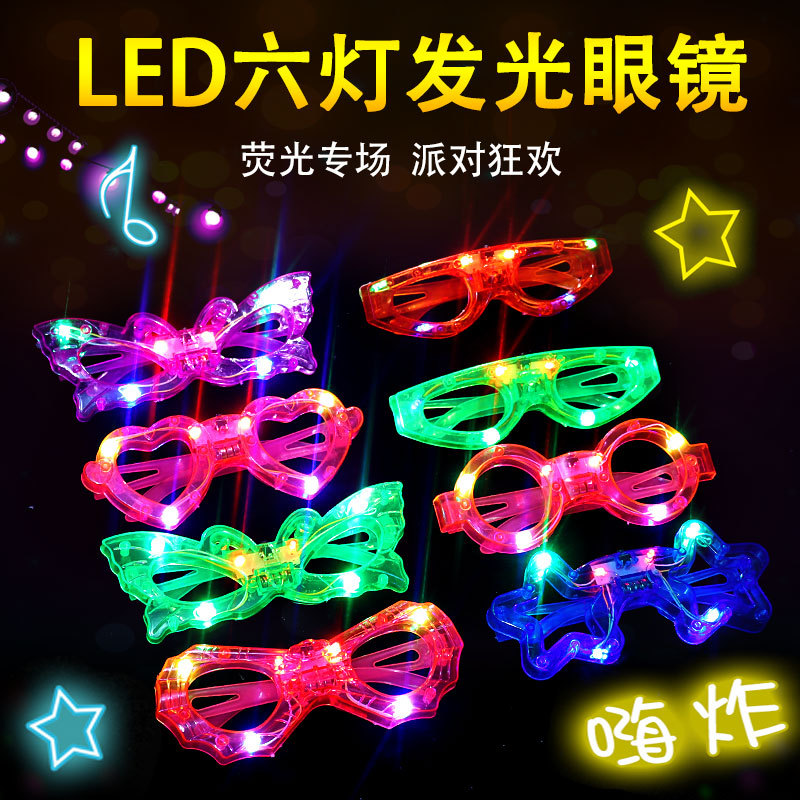 New children's luminous LED glasses, KT Cat 6-light glasses, night market street stall toys wholesale