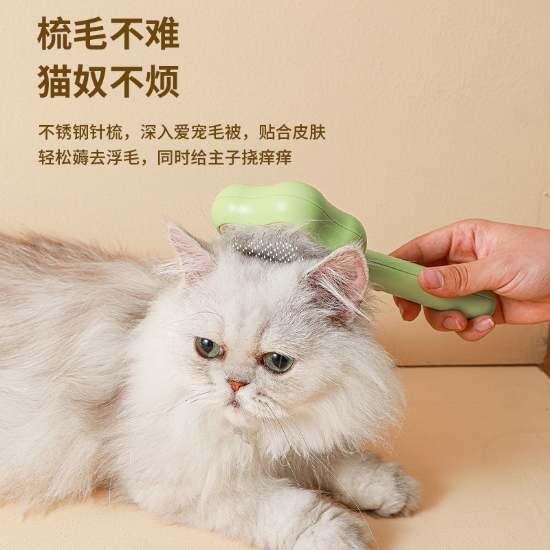 Magic Wand Pet cat Comb Stainless Steel Needle Massage Cleaning Needle Comb Dog Hair Removal Brush Portable one-click self-cleaning details Picture