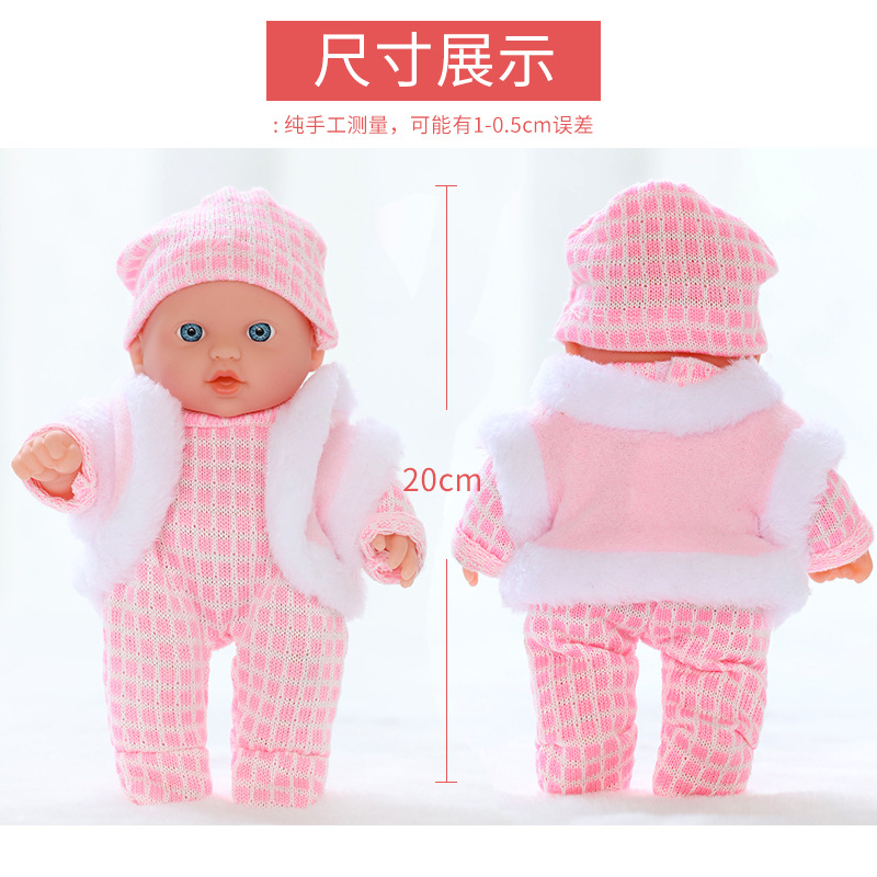 娃娃公仔实物图