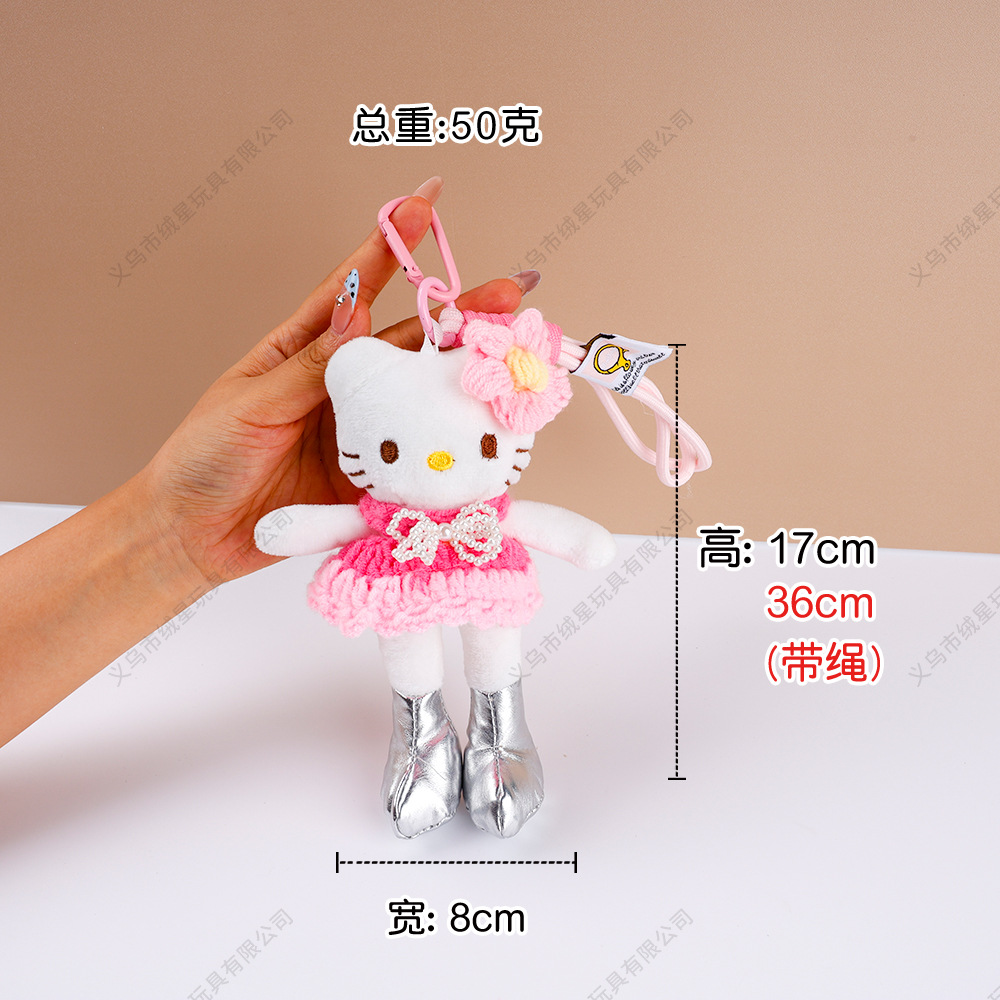 Long-legged KT Kitty bag pendant, cute plush toy, cartoon doll, heart-shaped keychain, gift pendant Specification drawing