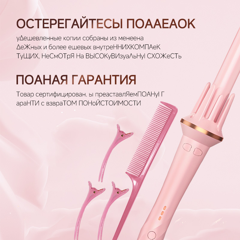 28mm automatic curling iron for lazy people, negative ion perming, large curls and big waves without damaging hair, cross-border Russian Specification image