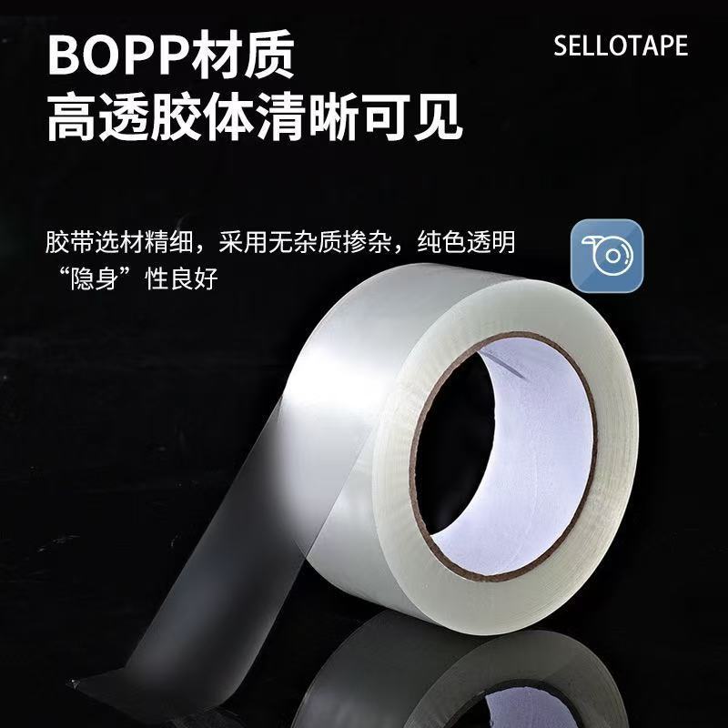 Silent silent tape, low-noise transparent sealing tape, office packaging, e-commerce, express delivery, large roll sealing tape details Picture