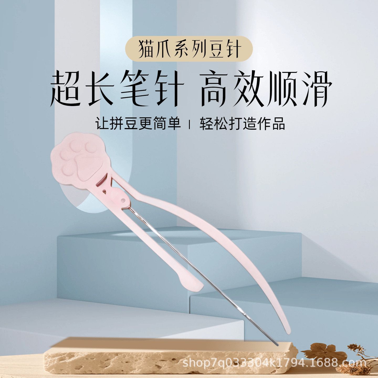Special Pen For Bean Blending, Single Needle 2.6Mm Pink With Spoon, Bean Blending Needle, Bean Spatula, Standing Bean Box, Efficient And Easy Auxiliary Tool
