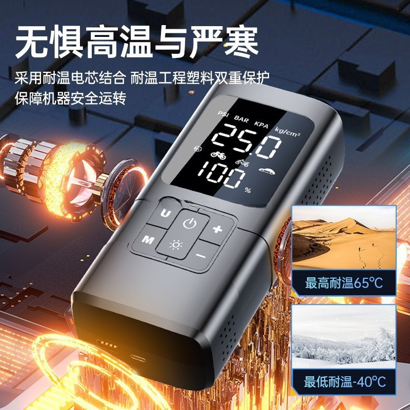汽车应急启动电源一体机车载充气泵专用紧急强搭电神器打火照明