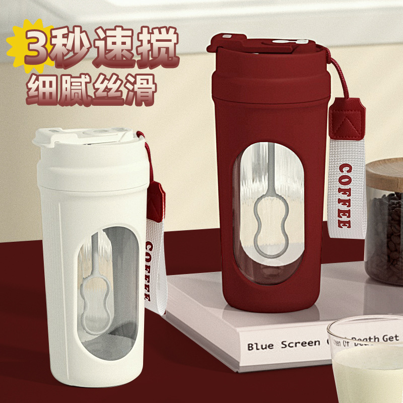 电动自动搅拌杯一键搅拌咖啡奶粉摇摇杯食品级材质礼品健身水杯