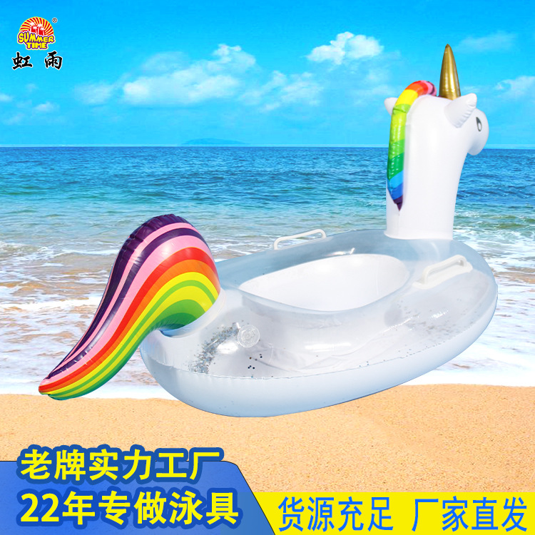 亮片独角兽艇充气儿童玩具座圈带翅膀防侧翻游泳圈婴儿坐圈批发细节图