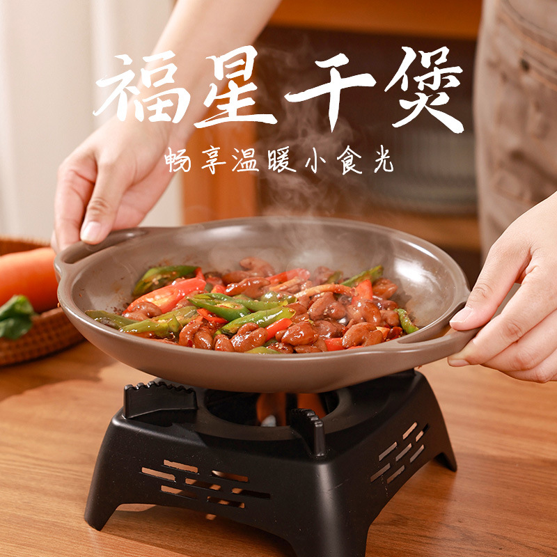 Tao Bao Wang French Fuxing Dry Pot Ceramic Open Flame Restaurant Special thickened pot, alcohol dry pot, pot ware, clay pot