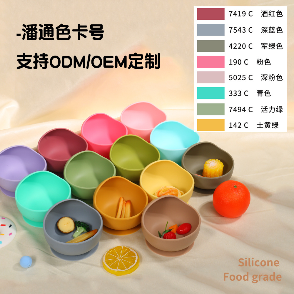 米糊辅食瓶/玩具/水杯/禾果/儿童定位器产品图