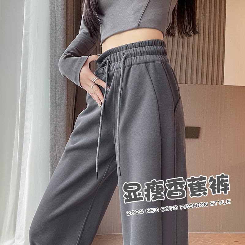 深灰色运动阔腿女秋冬加绒宽松慵懒休闲卫裤外穿窄版直筒香蕉长裤