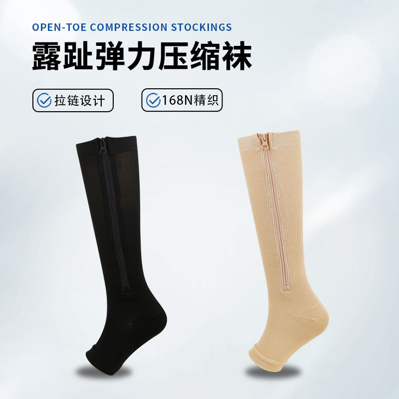 跨境跑步运动压缩袜压力袜拉链袜小腿弹力袜户外健身骑行袜子