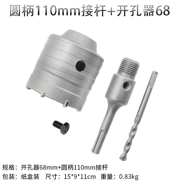 Electric hammer drill bit wall hole opener, hard alloy brick wall hole opener, hollow drill bit, air conditioning water pipe hole opener details Picture