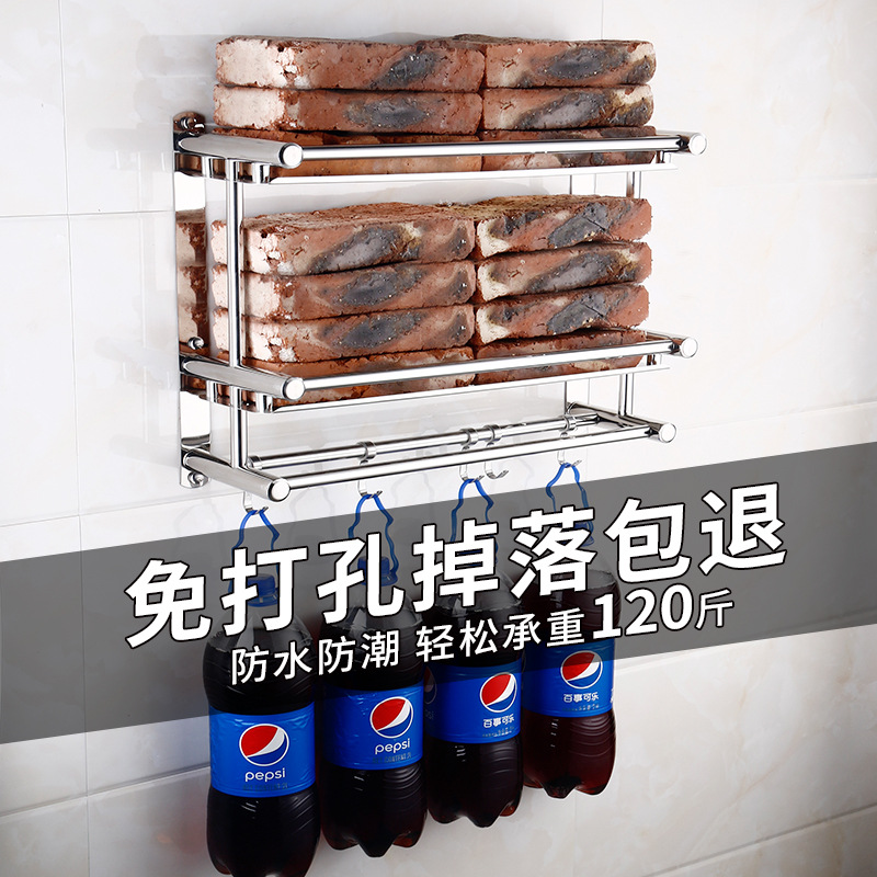 Stainless steel bathroom storage rack, towel rack, storage room, bathroom hanging rack, toilet washbasin, daily wall hanging Application Scenario