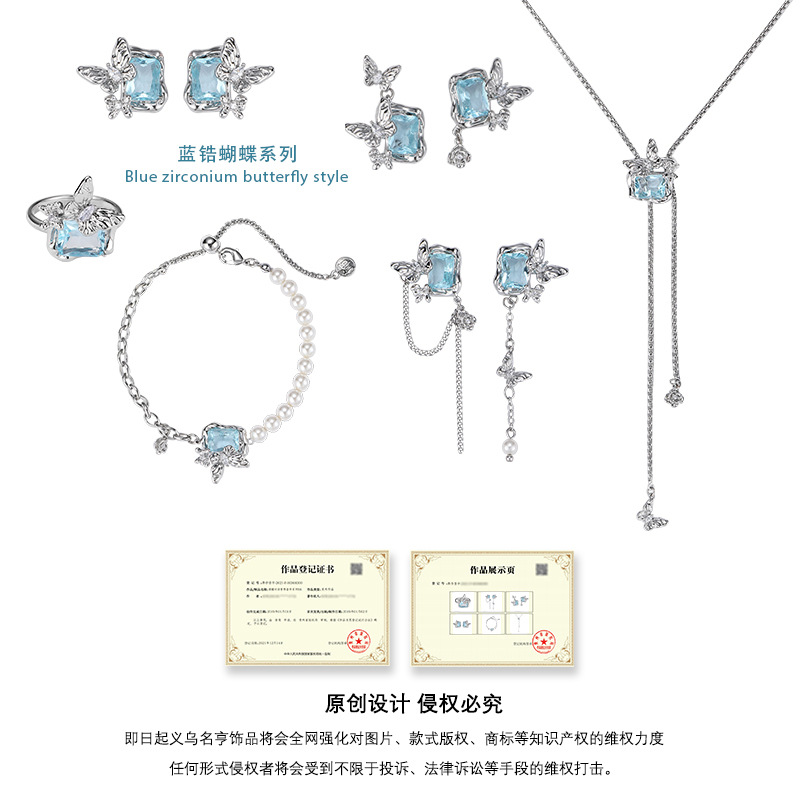 Original design blue gemstone butterfly series: Unique, fashionable, versatile, sweet and cool style necklace, bracelet, earrings and ring for women Application Scenario