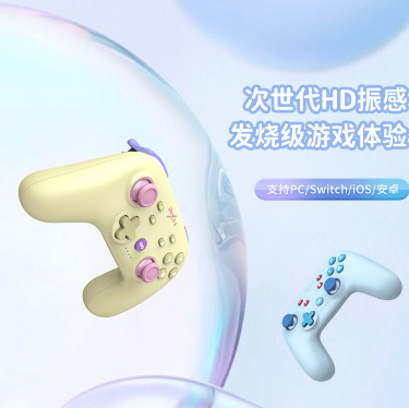 P50S 3rd Generation HD Vibrating switch Controller Pro Hall Joystick ns Wireless Mobile phone Bluetooth pc