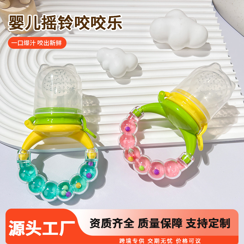 咬咬乐硅胶网袋安抚奶嘴水果喂养辅食器儿童果蔬乐母婴用品批发
