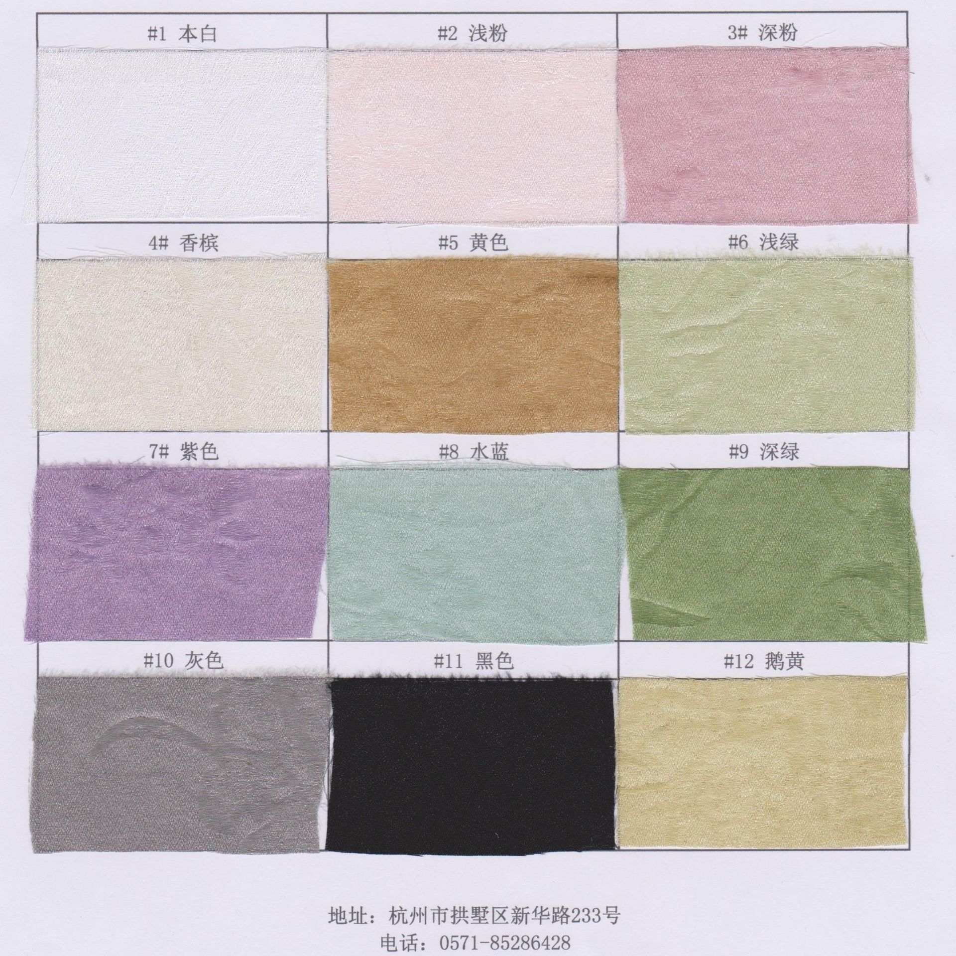 Mulberry silk blended jacquard new Chinese-style fabric, silk fabric, artificial silk interwoven with magnolia flower stir-fried color Item Picture