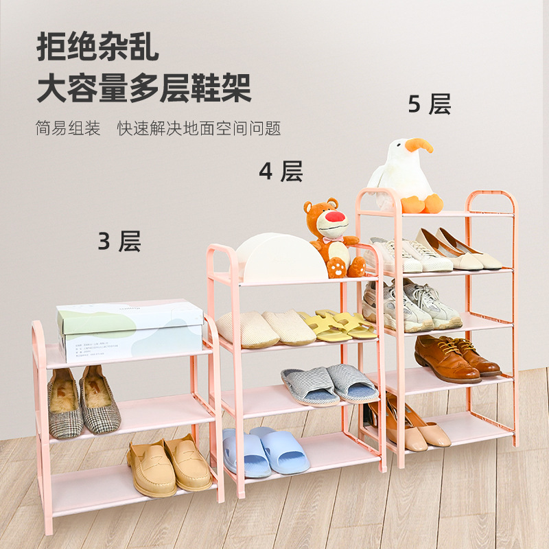 Plástico multifuncional almacenamiento de doble capa de hierro forjado dormitorio rack puerta multicapa montaje zapato estante ahorro de espacio details Picture