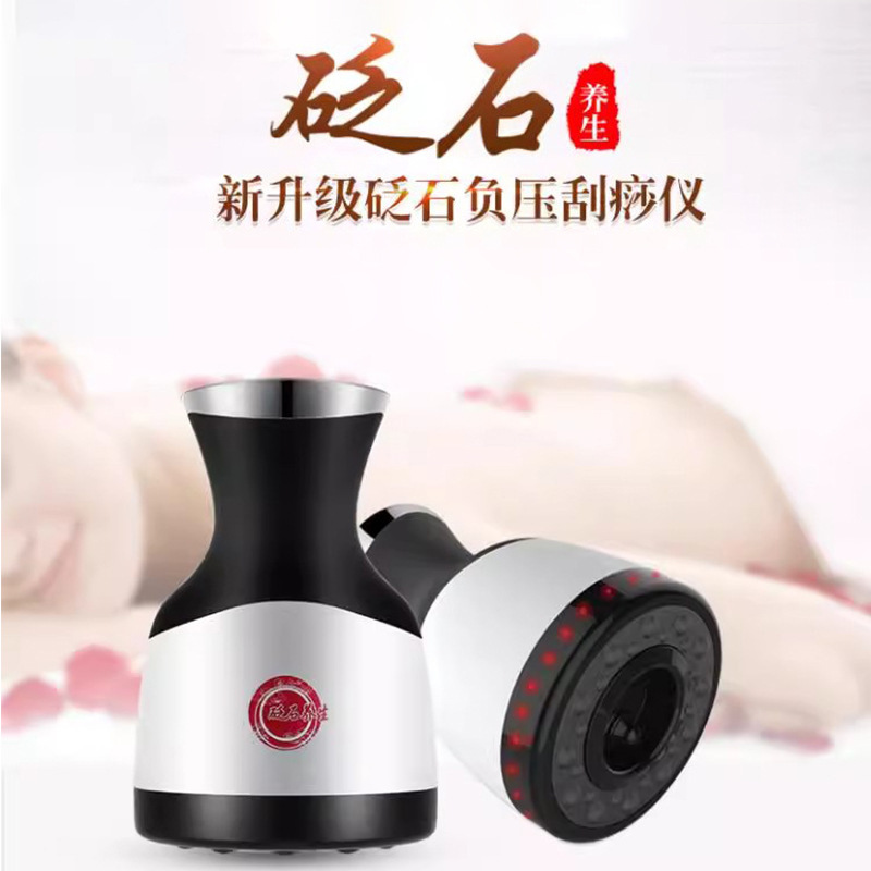 shanilak Suction Sha Meridian Massage Device, full-body massage fascia Gua sha Cupping, beauty salon instrument for home use details Picture