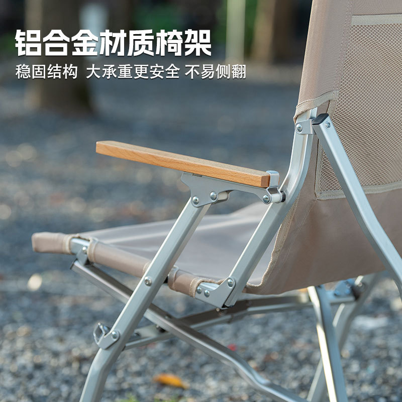 YEZHULIN户外折叠椅便携休闲露营椅 休闲躺椅 高背铝合金海狗椅详情图2