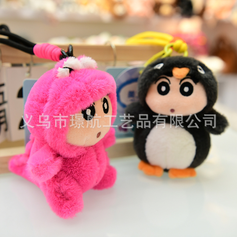 Authentic Crayon Shin-chan doll pendant, cute transformation into Shin-chan doll keychain bag pendant, plush toy Specification image