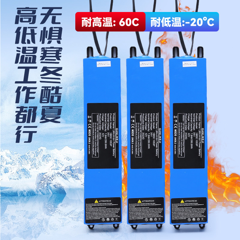 长续航滑板车平衡车48V锂电池大容量36V10ah替代M365电动车电池组