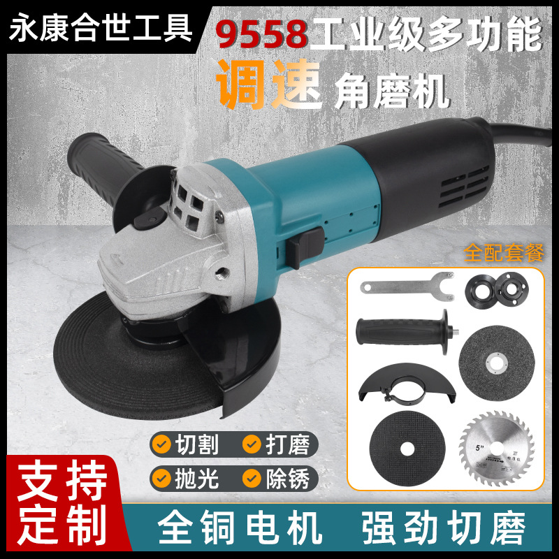 Looking for small factory hand grinding wheels, electric grinding machines, metal grinding machines, polishing machines, 220V Angle grinders for export full figure