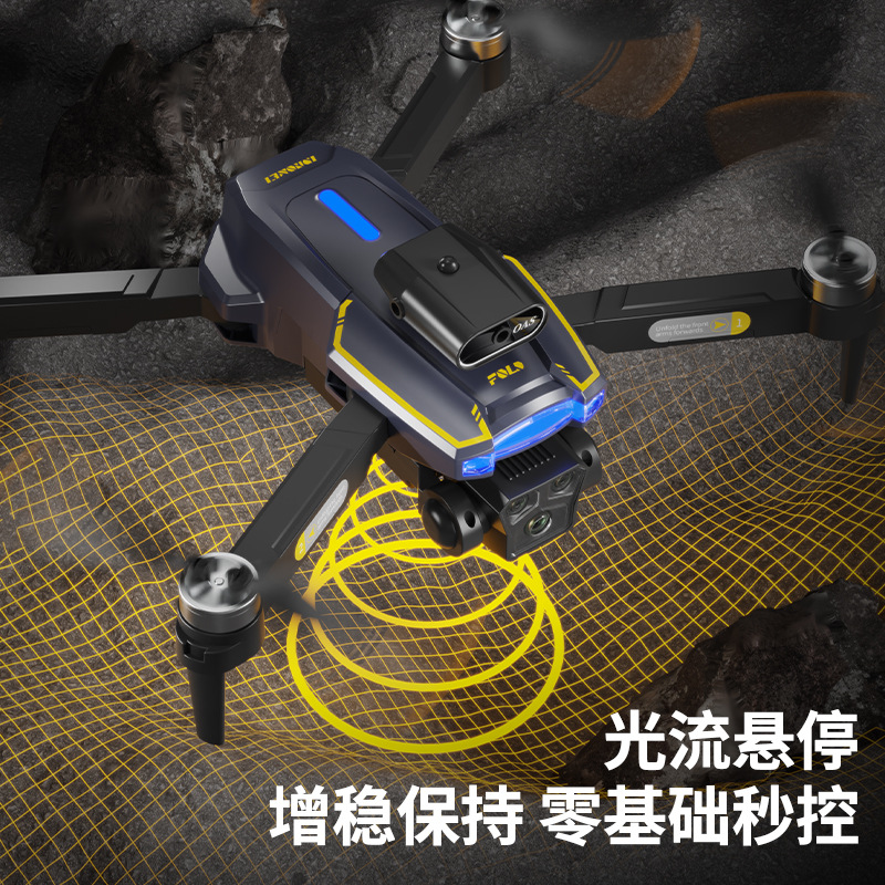 无人机/无人机航拍机/无人机遥控飞机/无人机飞行器/大疆无人机细节图