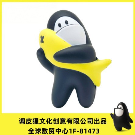 "Naughty Planet" PU toys, gifts, PU animals, PU Planet skin fun table decorations, handicrafts wholesale and consignment Specification image