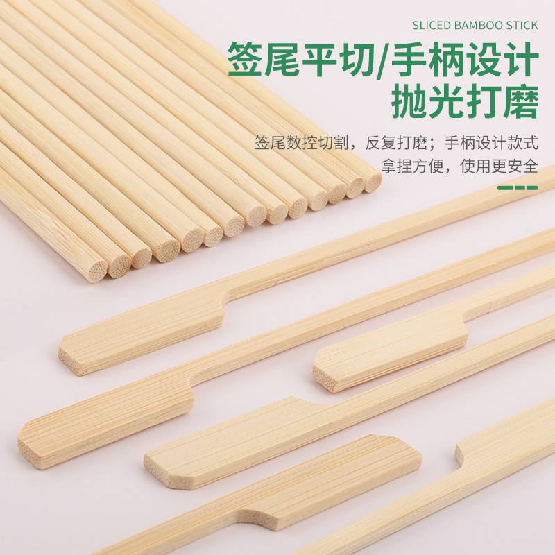 一次性签子实物图