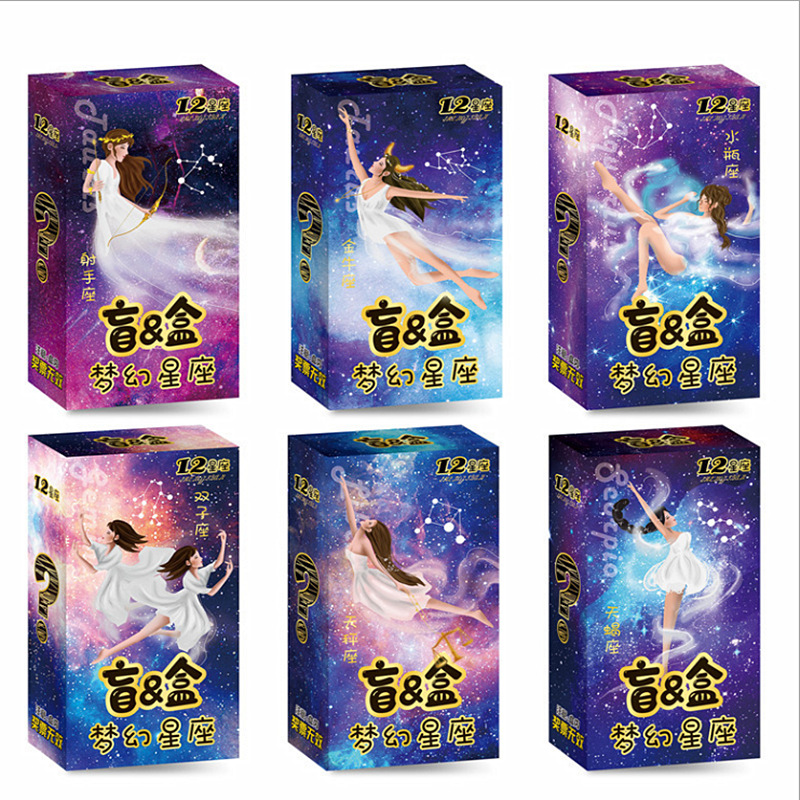 Lucky blind box for children and primary school students, surprise box for lottery, big gift package, toy, popular blind box gift, school peripheral details Picture