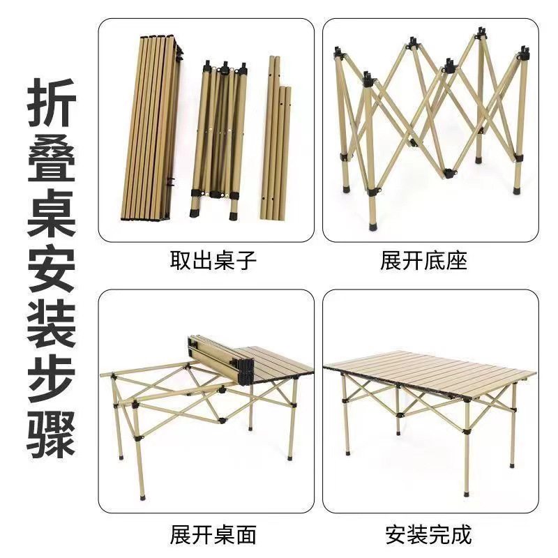 Wholesale outdoor folding tables, metal egg roll tables, portable camping picnic tables, street vending tables, camping barbecue, self-driving Tours Application Scenario