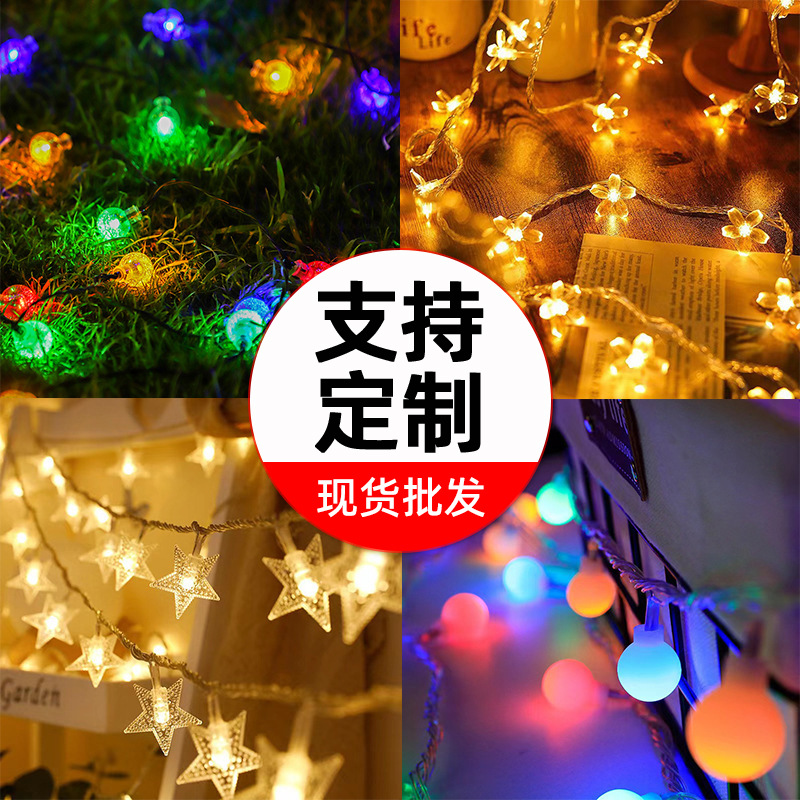 星星灯彩灯节日灯圣诞灯户外灯带露营氛围灯太阳能装饰灯串led
